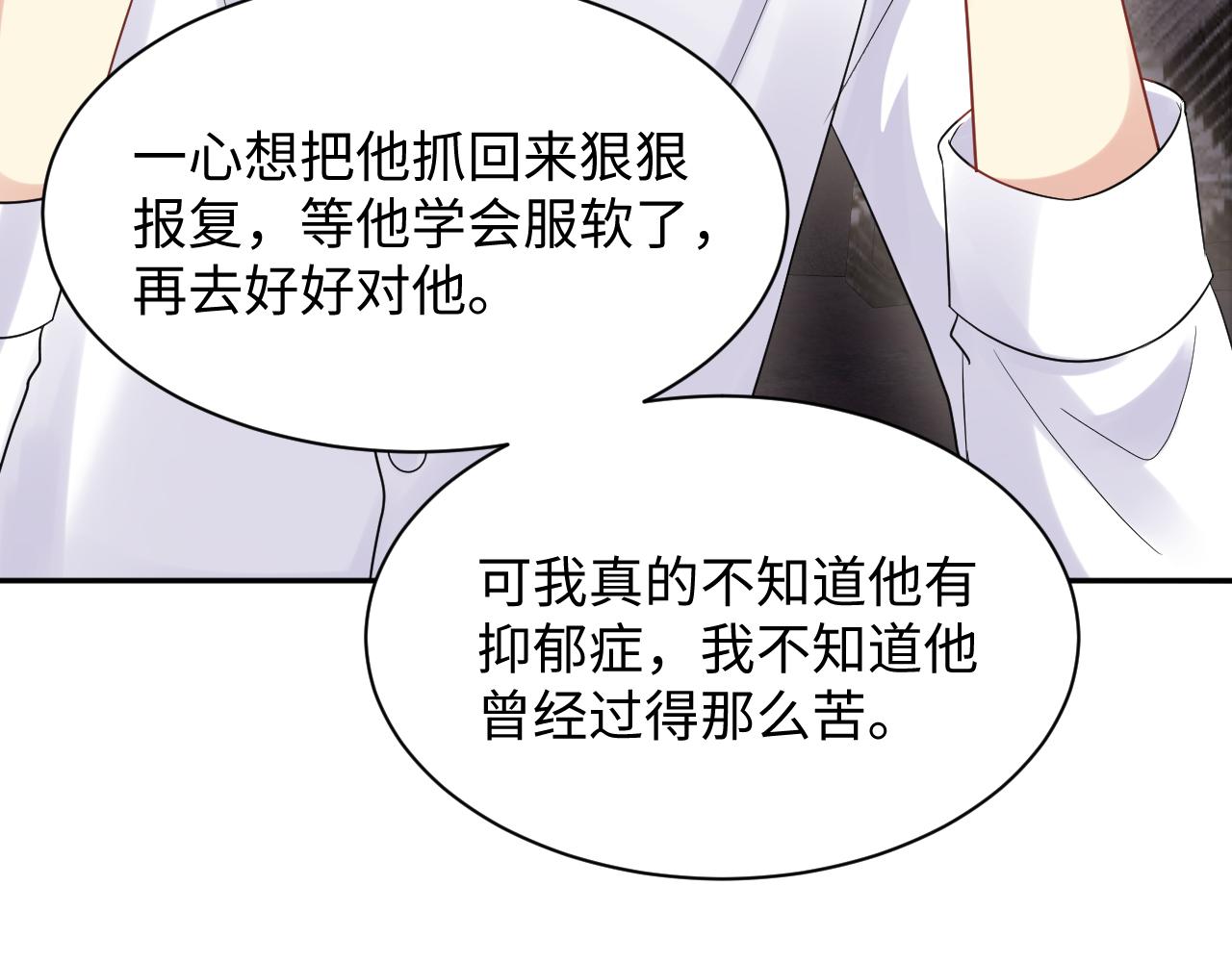 第61话 醉酒的叶霆14