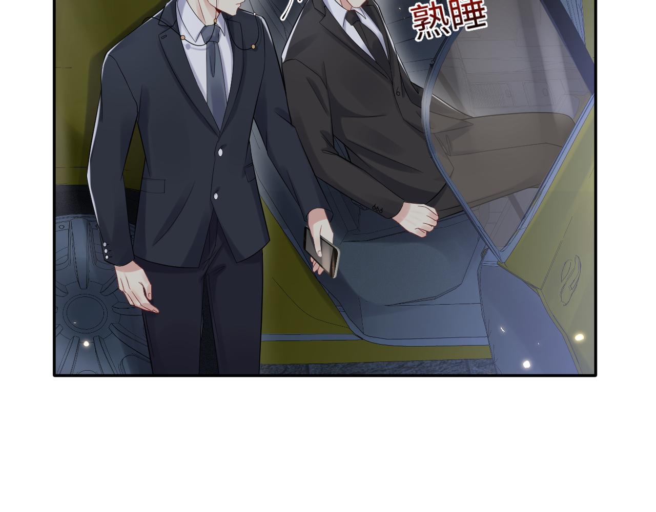 第63话 追寻落空17