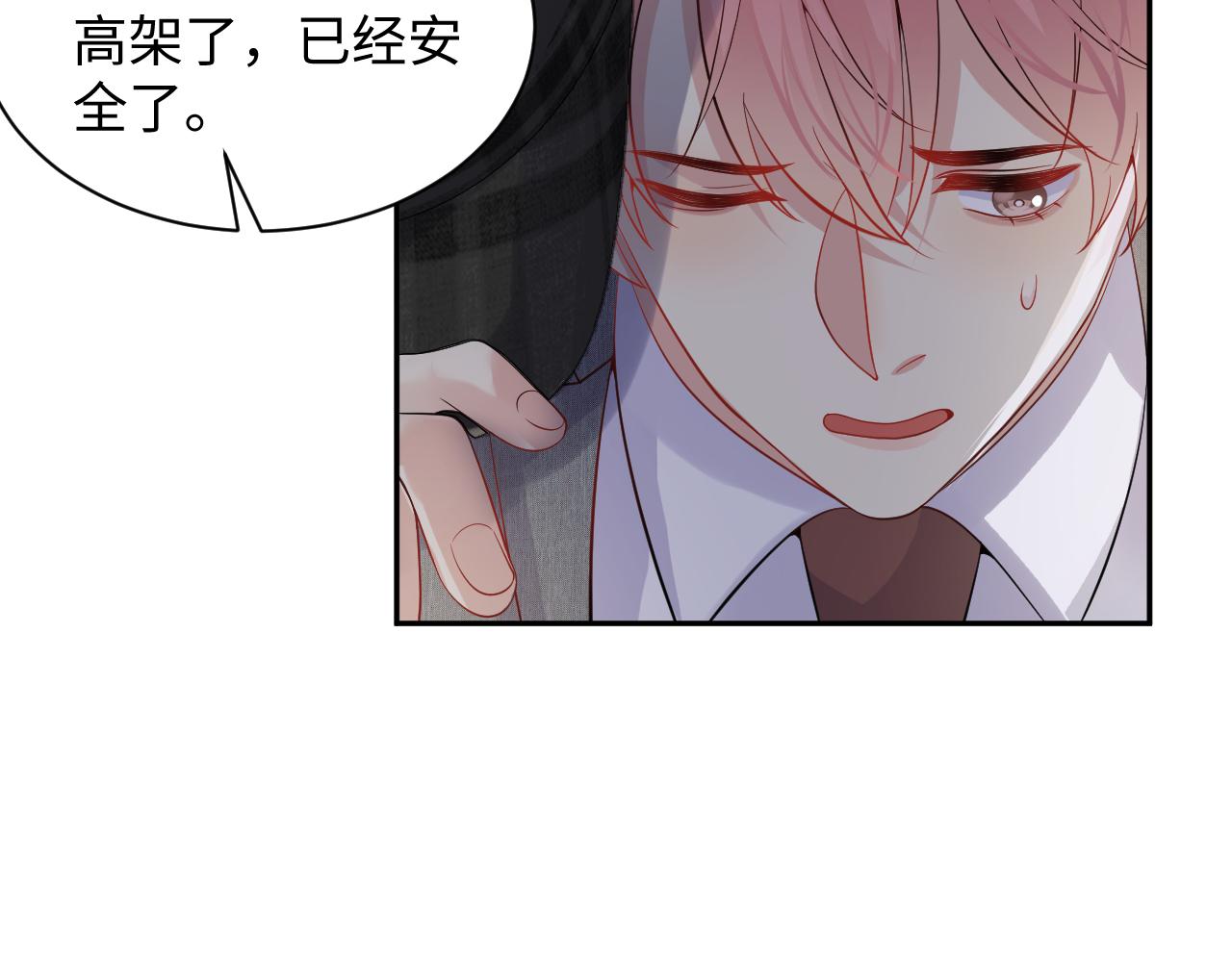 第48话 叶霆怒打赵向海63