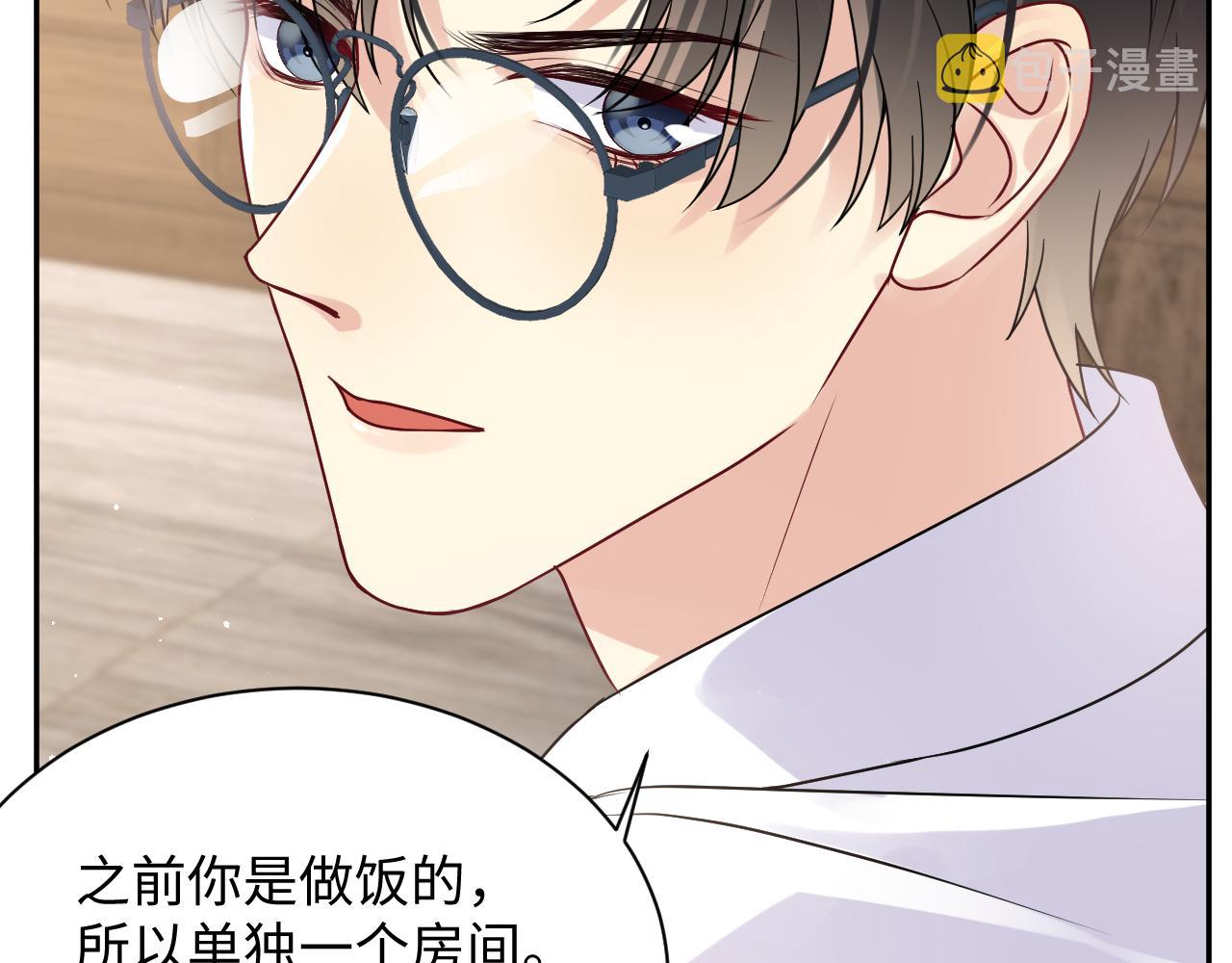 第21话 无法挣脱的纠缠113