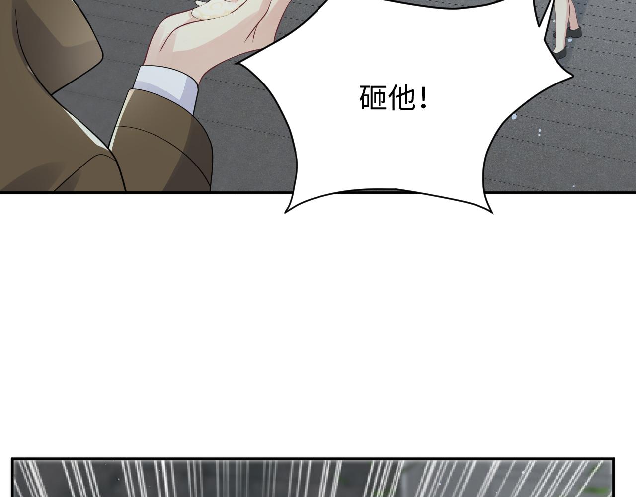 第28话 孤立无援的嘉立74