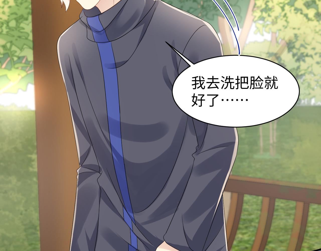 第114话 被PUA？66