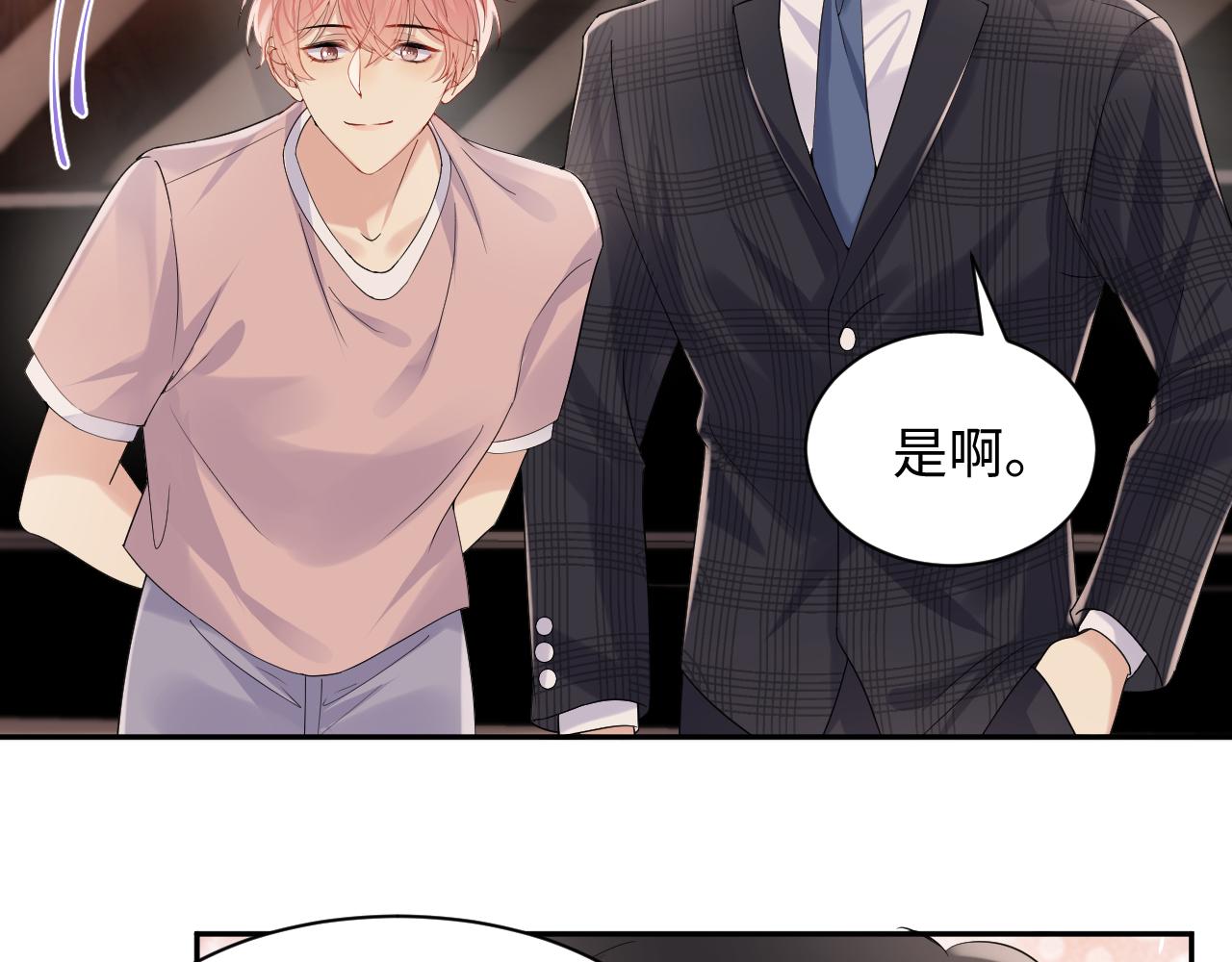 第79话 欢迎回家37