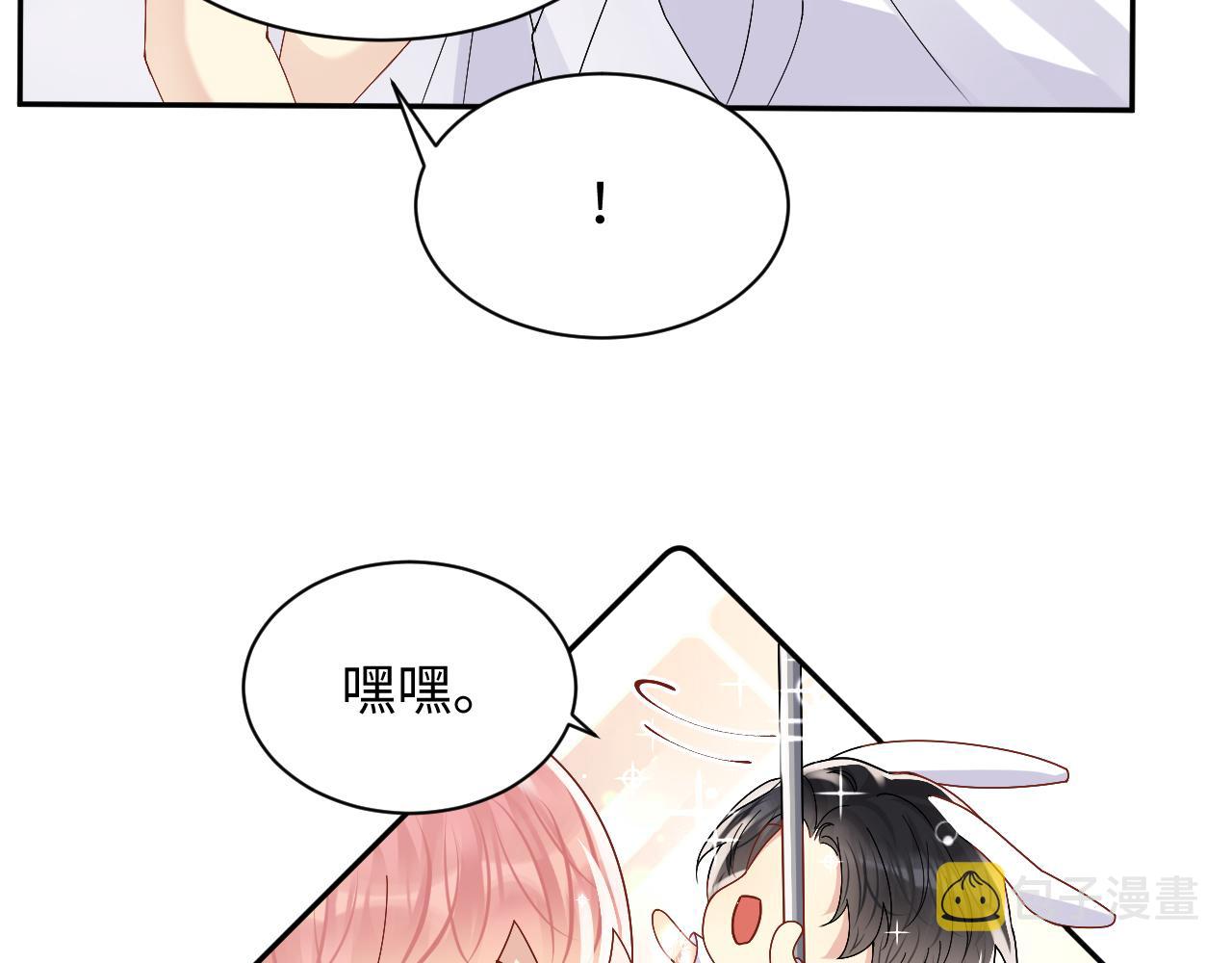 第96话与你一起的向往生活53