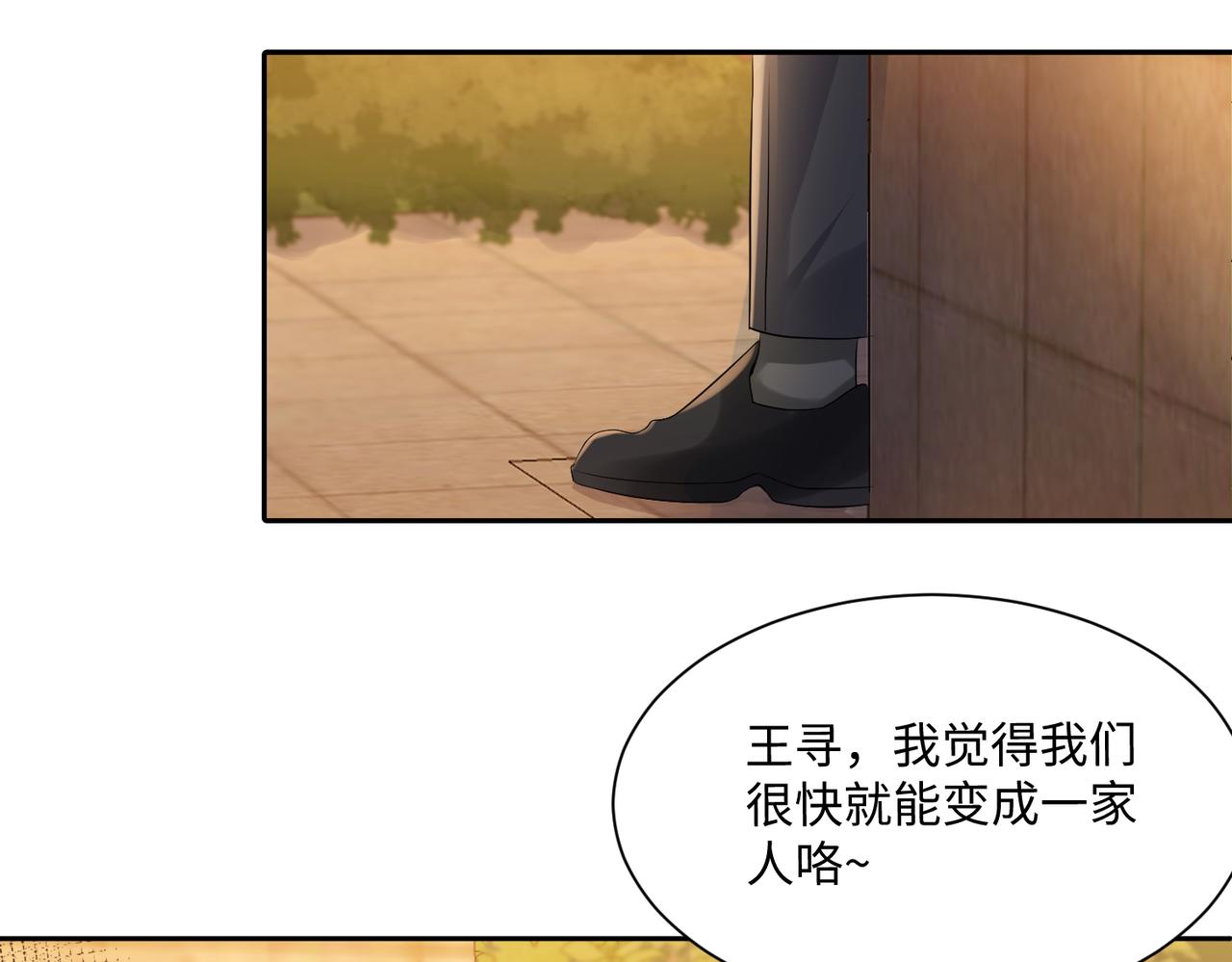 第131话 透露真心23