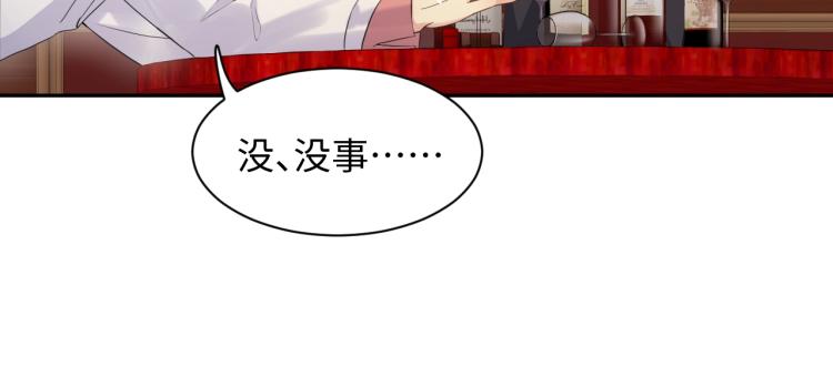 第1话 和前男友重逢62