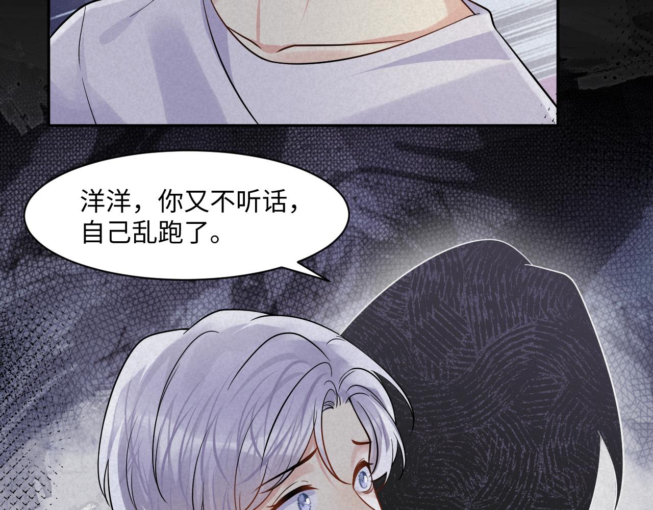 第115话 地震11