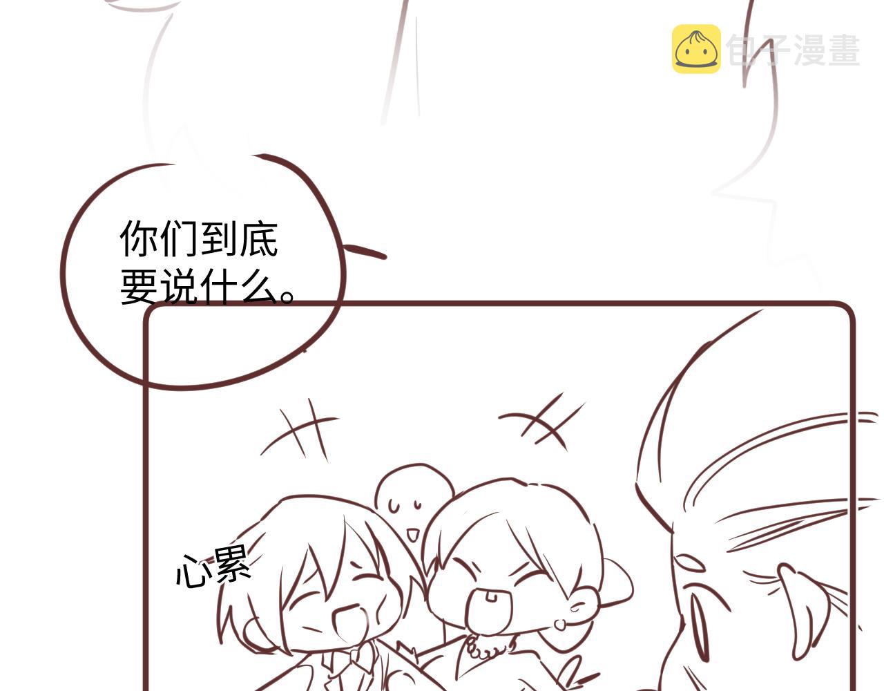 第109话 感情公开准备91