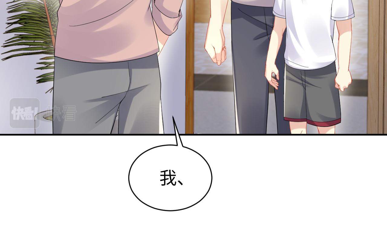 第129话 叶霆的秘密61