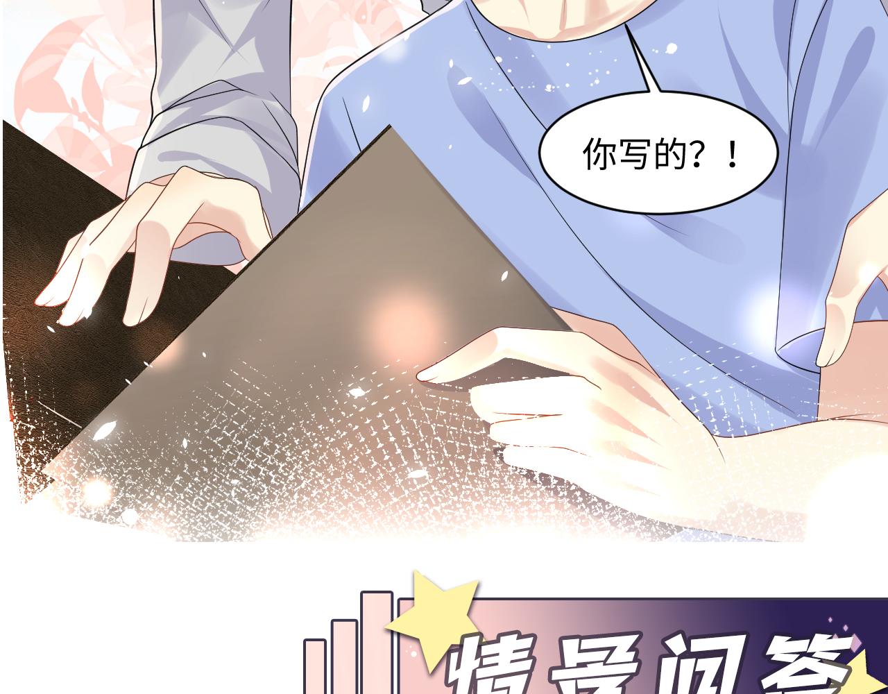 第117话 只为你奋不顾身65