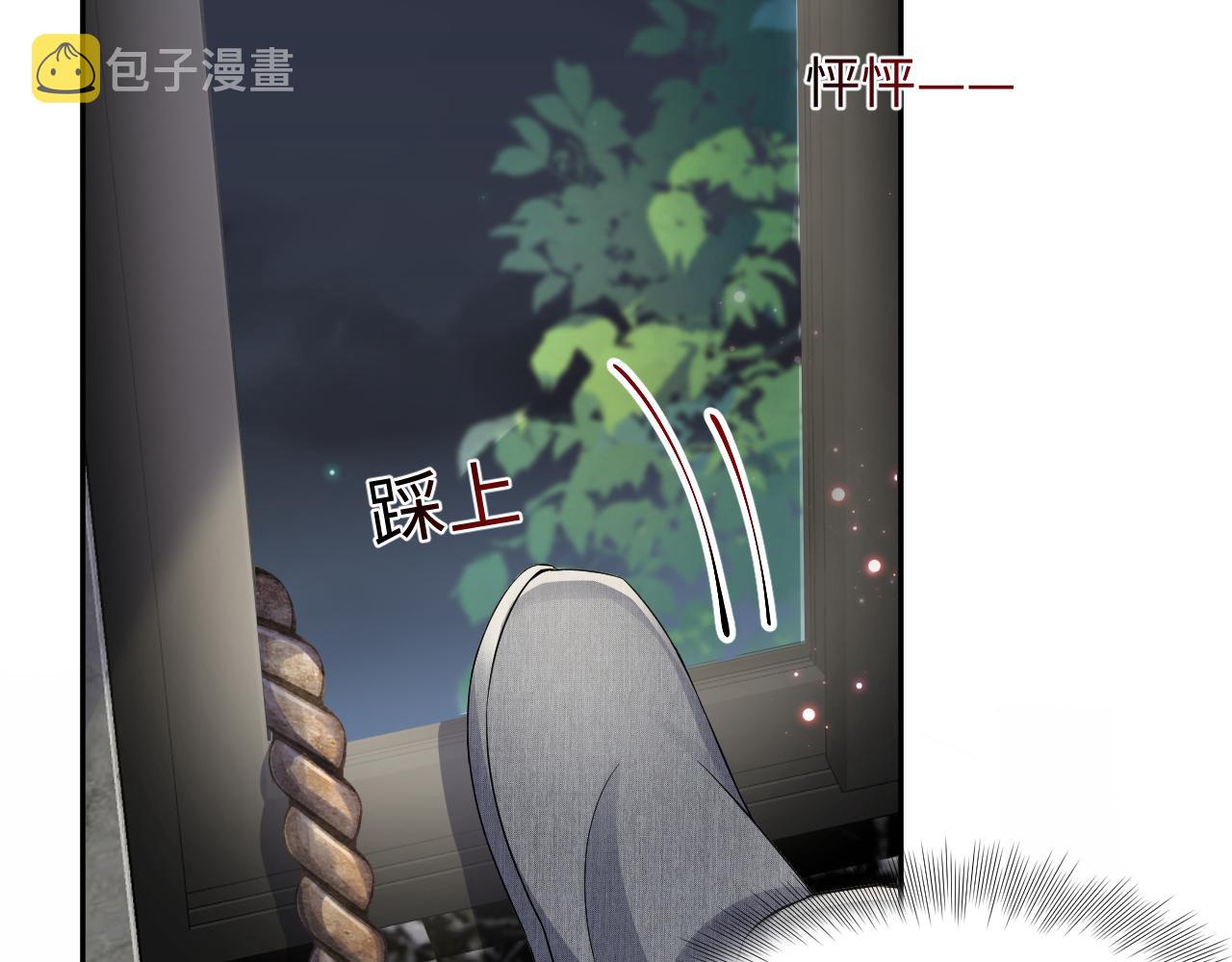 第46话 逃离大作战77