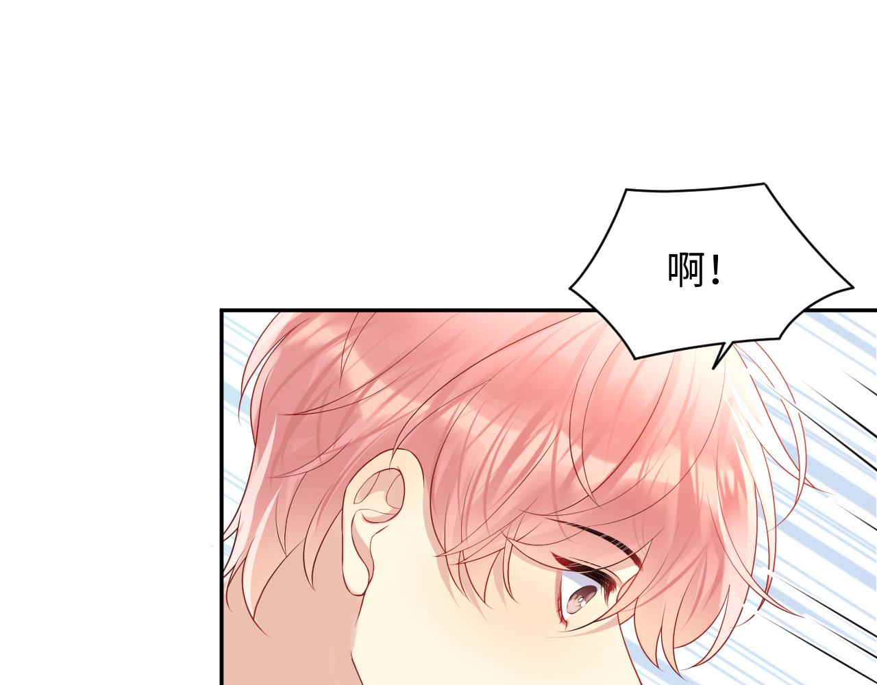 第100话互撩23