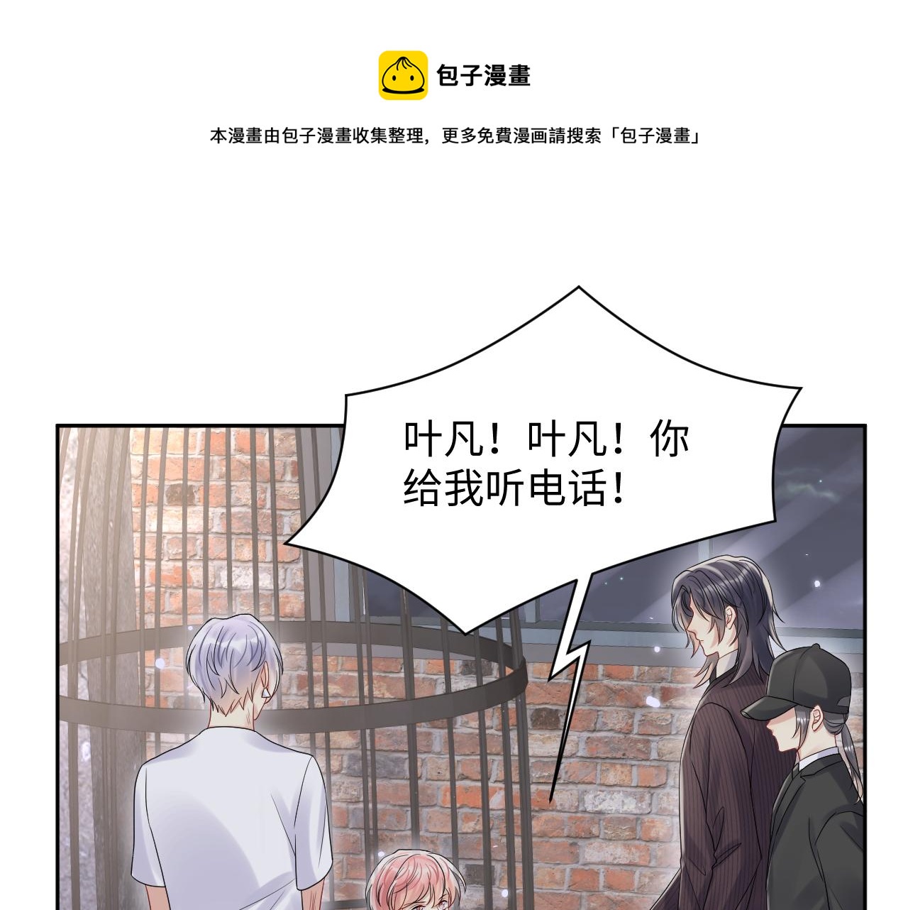 第73话 真正的相爱9