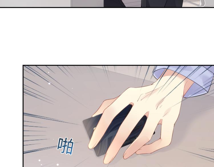 第4话 能抱你的只有我24