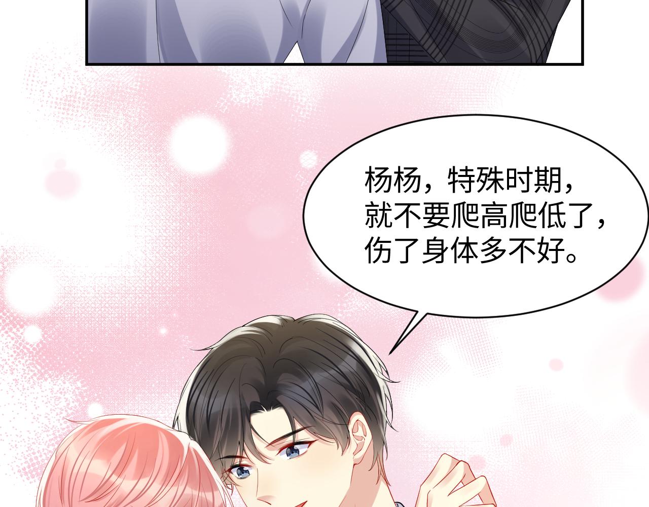 第127话 收拢王寻7