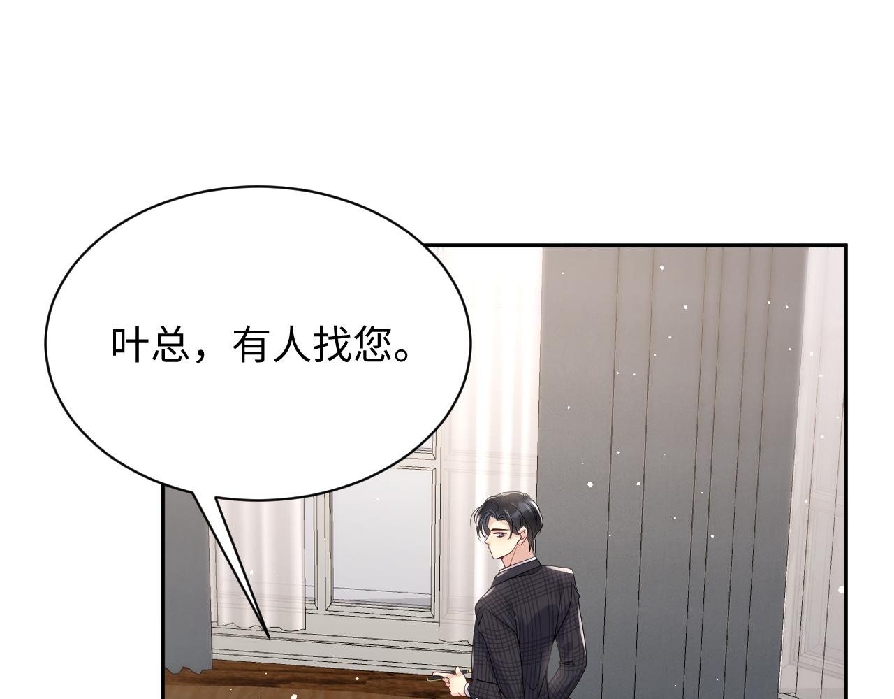 第28话 孤立无援的嘉立31