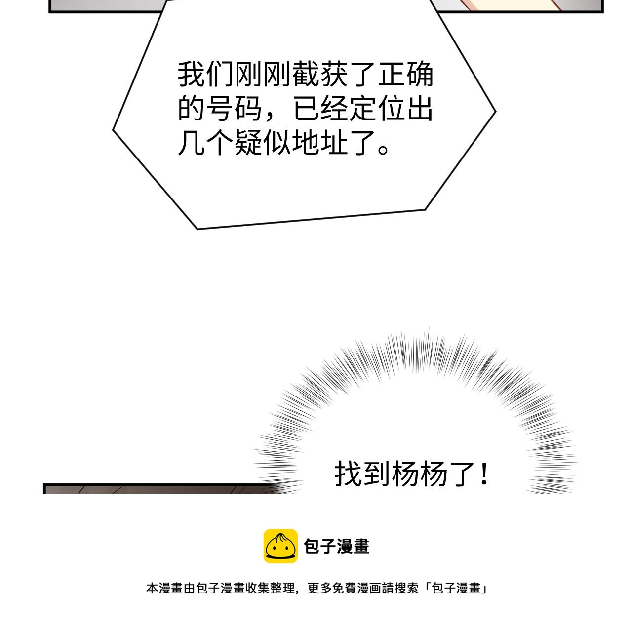 第58话 我们曾经的歌80