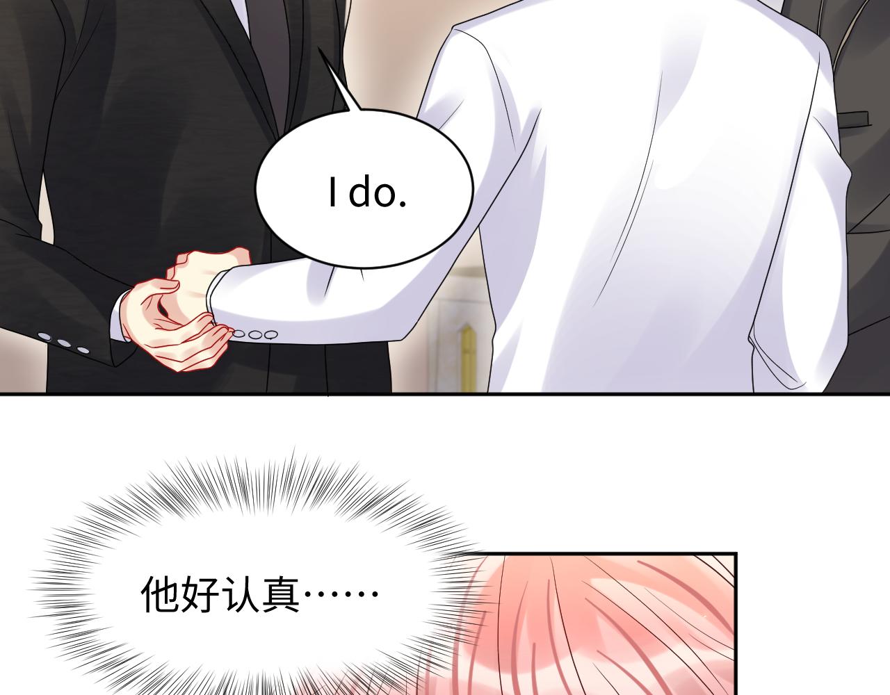 第88话YESIDO64