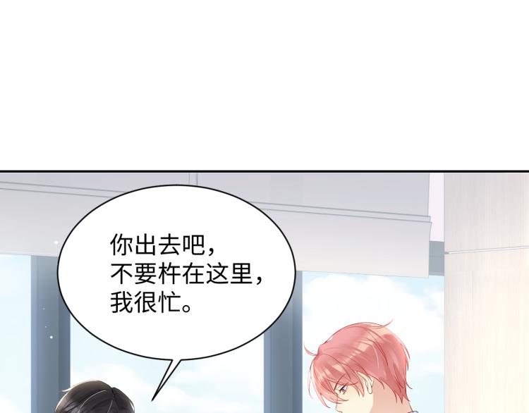第4话 能抱你的只有我22
