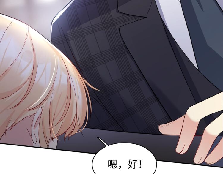 第1话 和前男友重逢105
