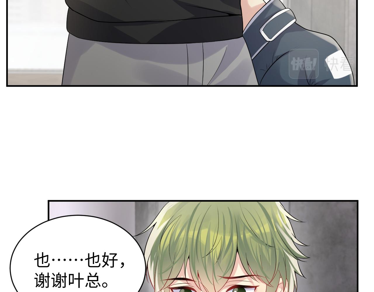 第56话 无法被替代的他21