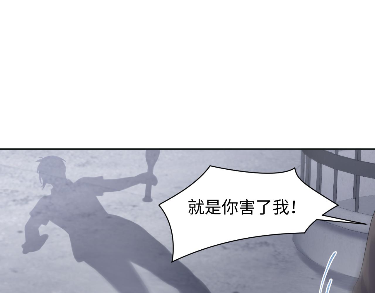 第70话 威胁与交易5