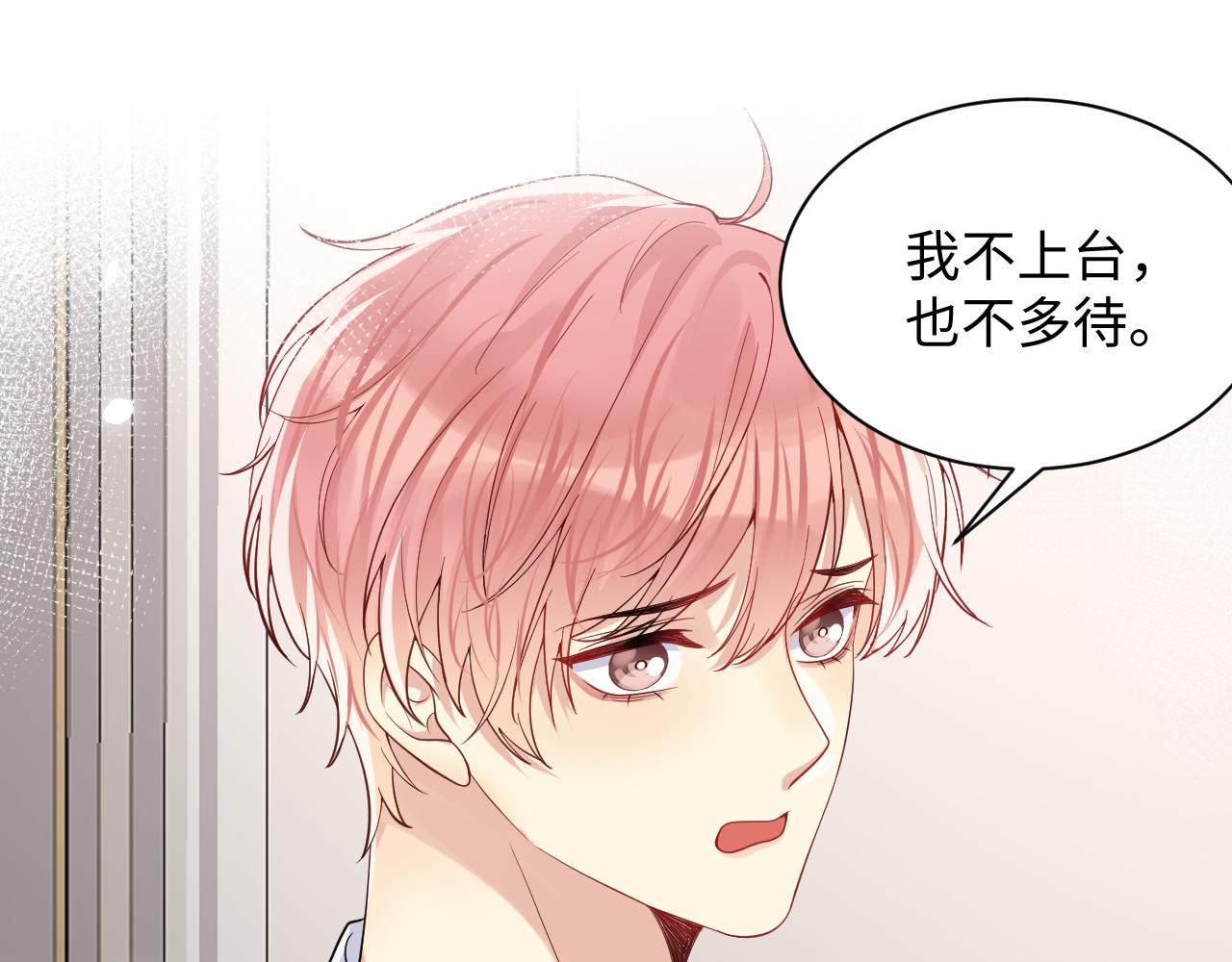 第45话 “奶茶”传书78