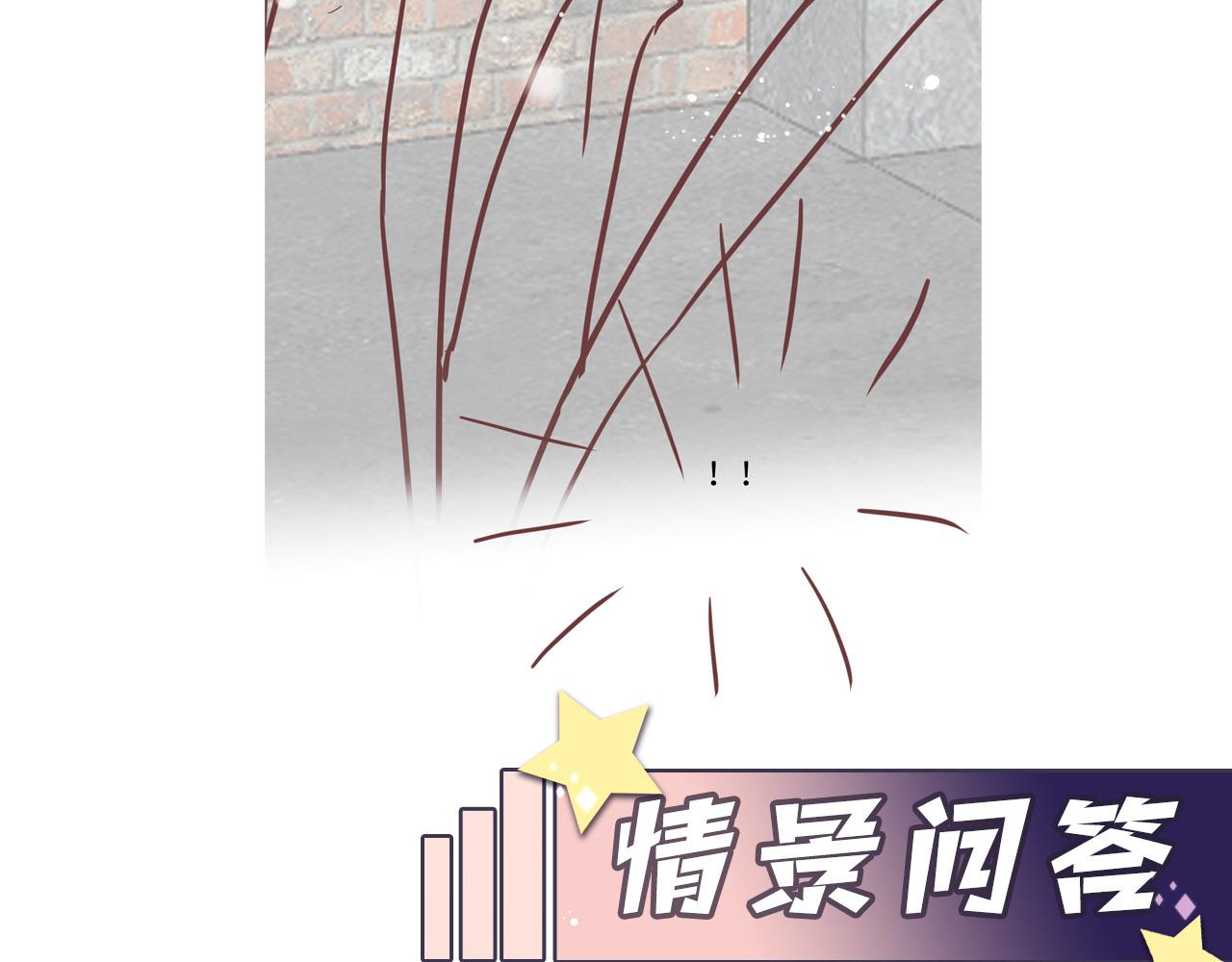 第70话 威胁与交易84