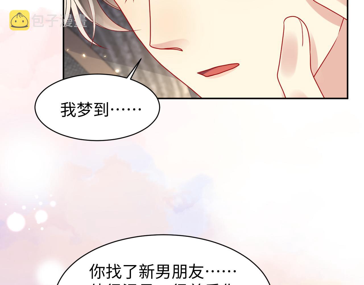 第92话小别胜新婚38