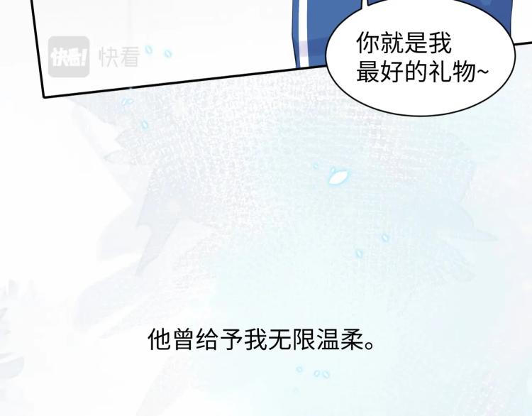 第1话 和前男友重逢36