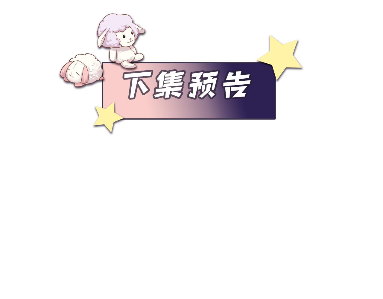 第64话 嘉立的美好平静87