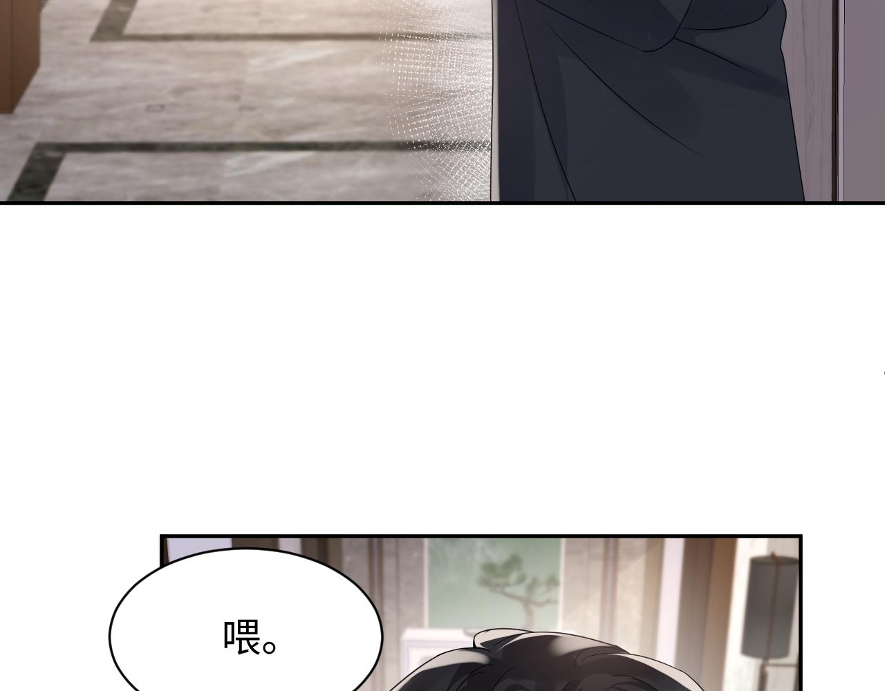 第54话 来自营销广告的折磨26