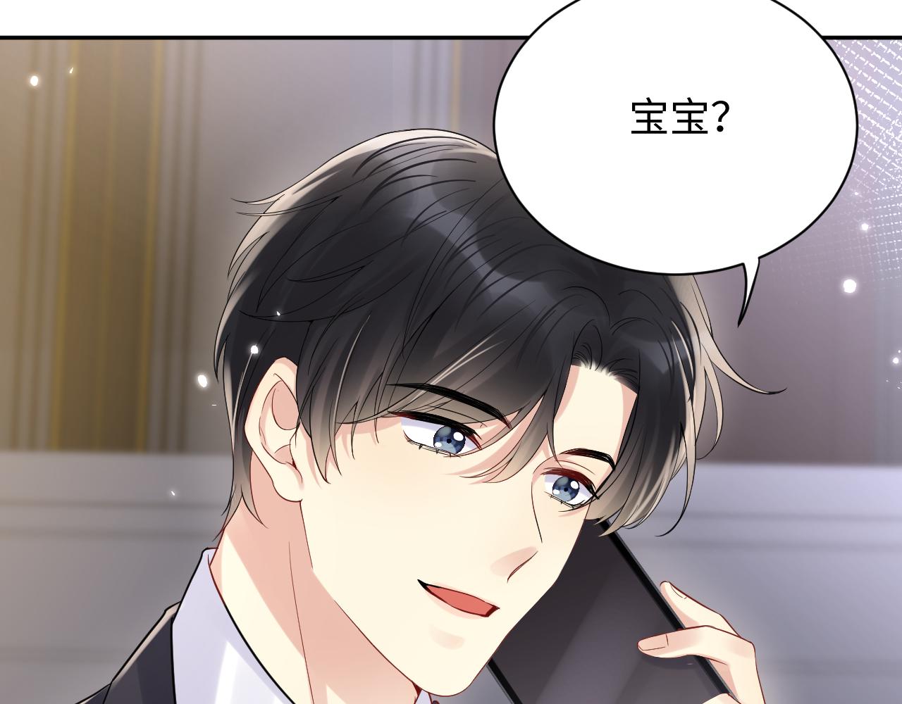 第60话 给我一个答案51