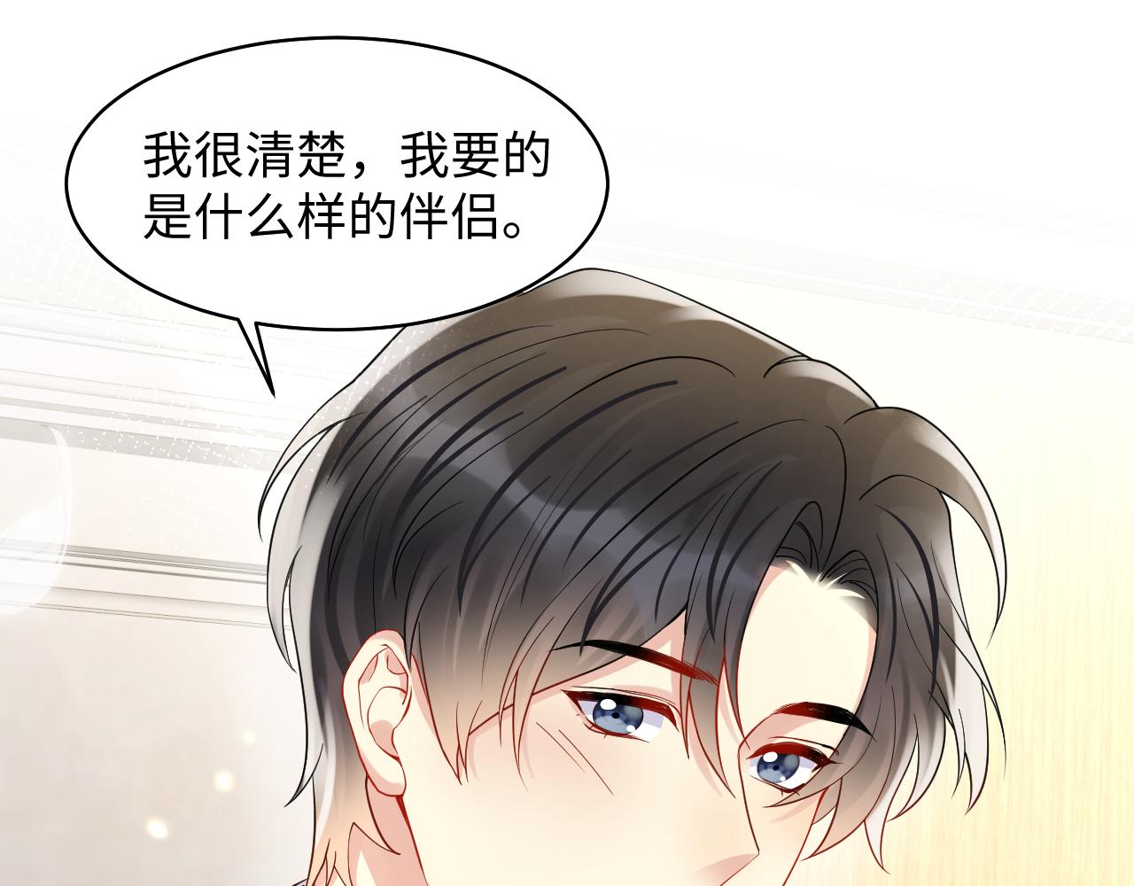 第102话叶霆的父母58