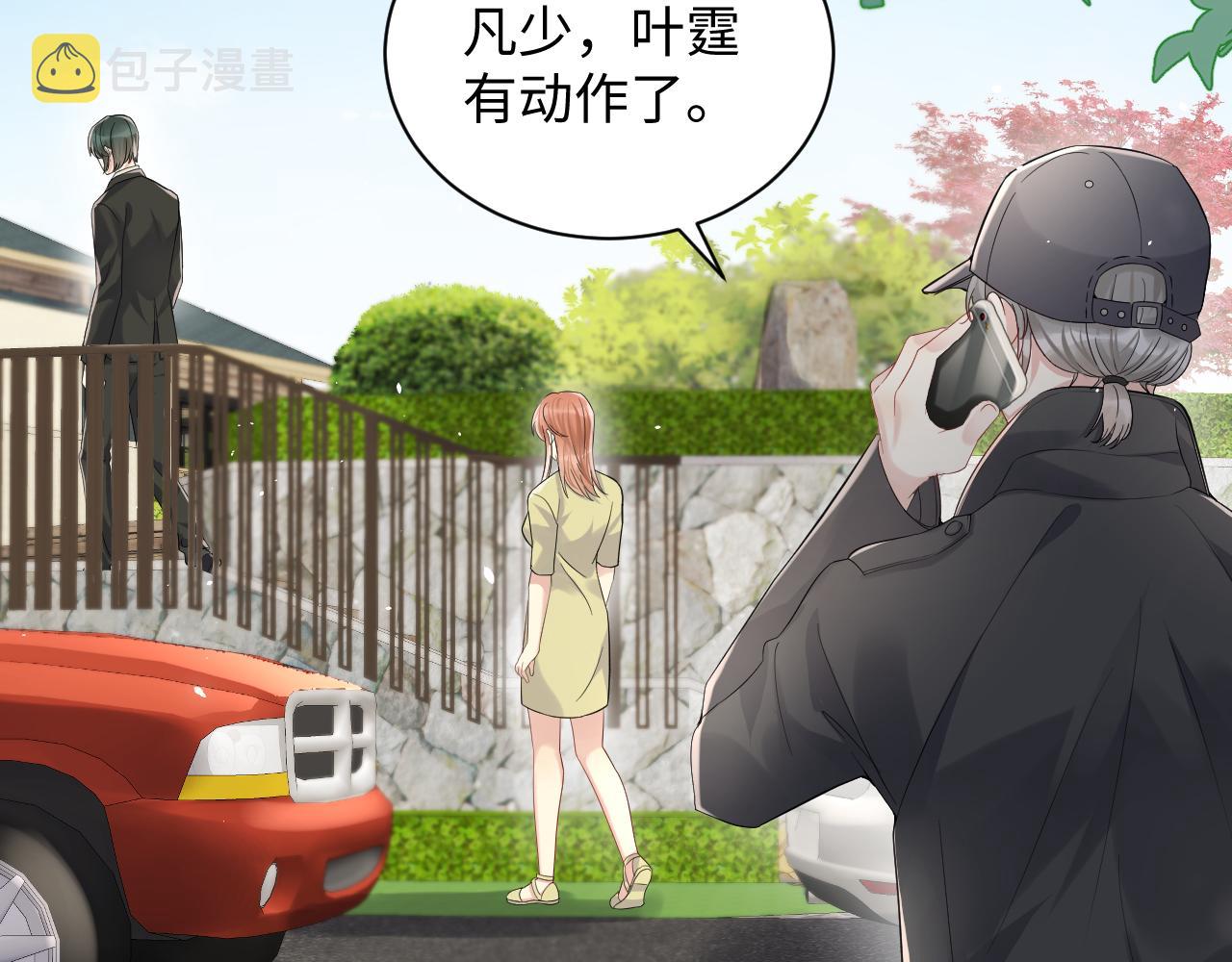 第59话 吃醋25