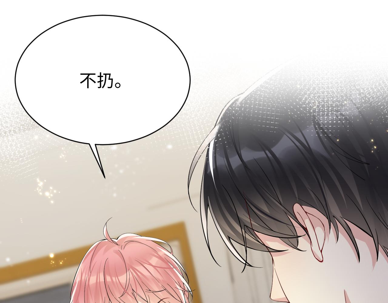 第34话 我的一切为你存在27