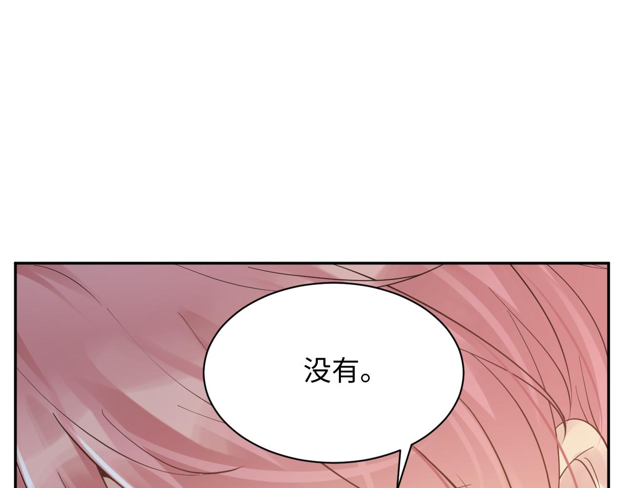 第23话 自私的禁锢114