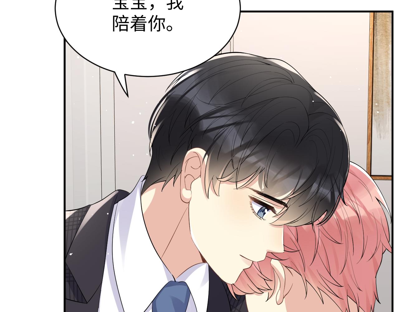 第31话 嘉立的抗拒82