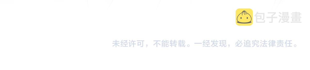 第21话 无法挣脱的纠缠122