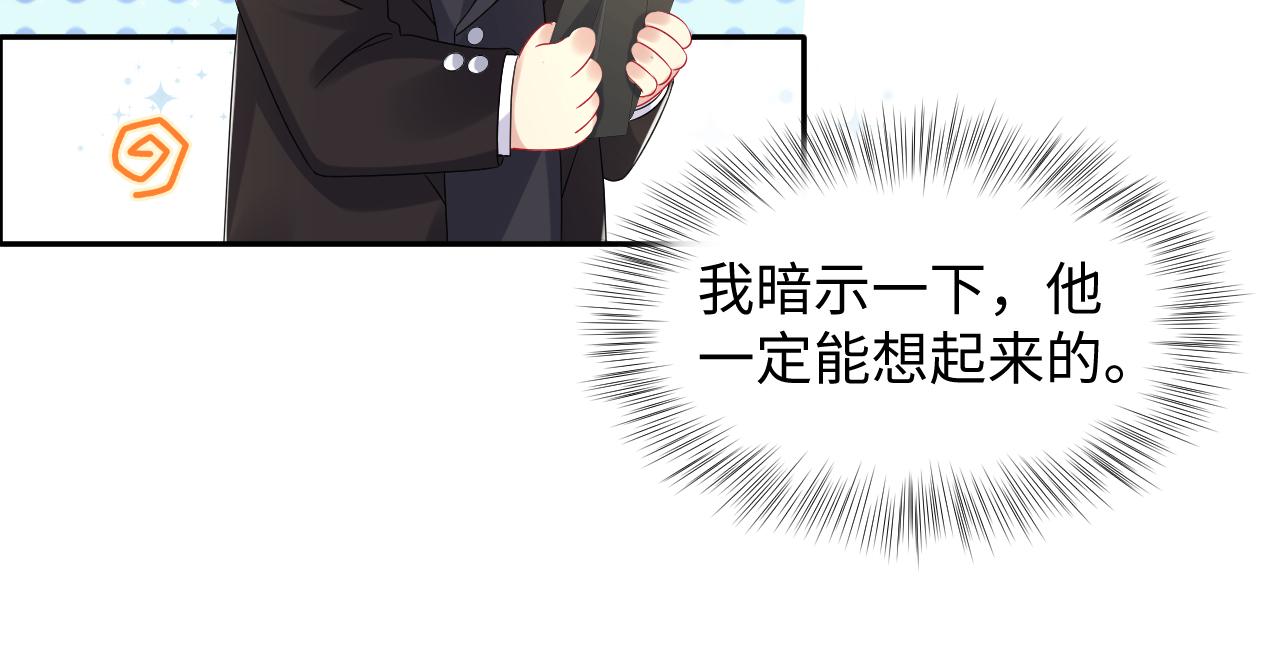 第132话 十周年纪念日19