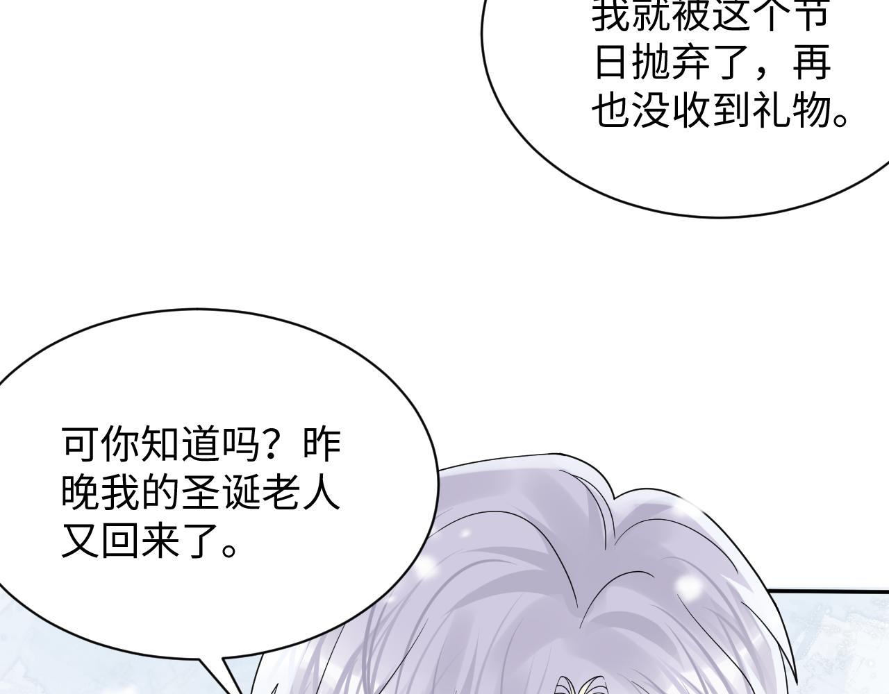 第138话 与你牵手45