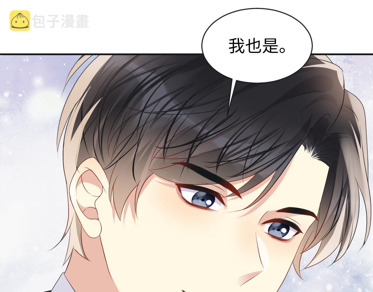 第109话 感情公开准备80