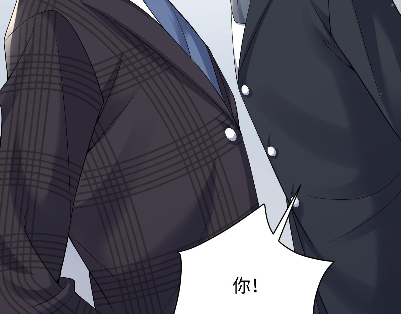 第44话 奶茶之争？53