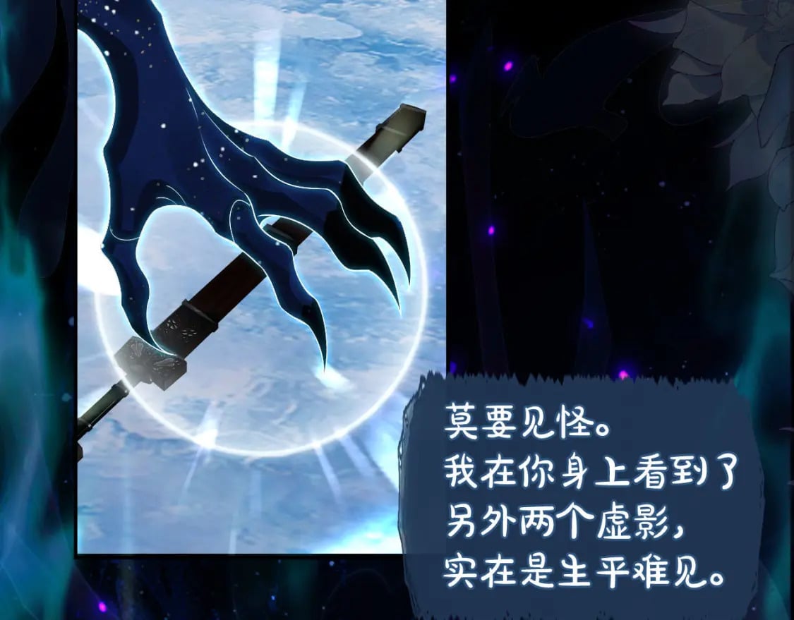 第47话 不归，我来了93