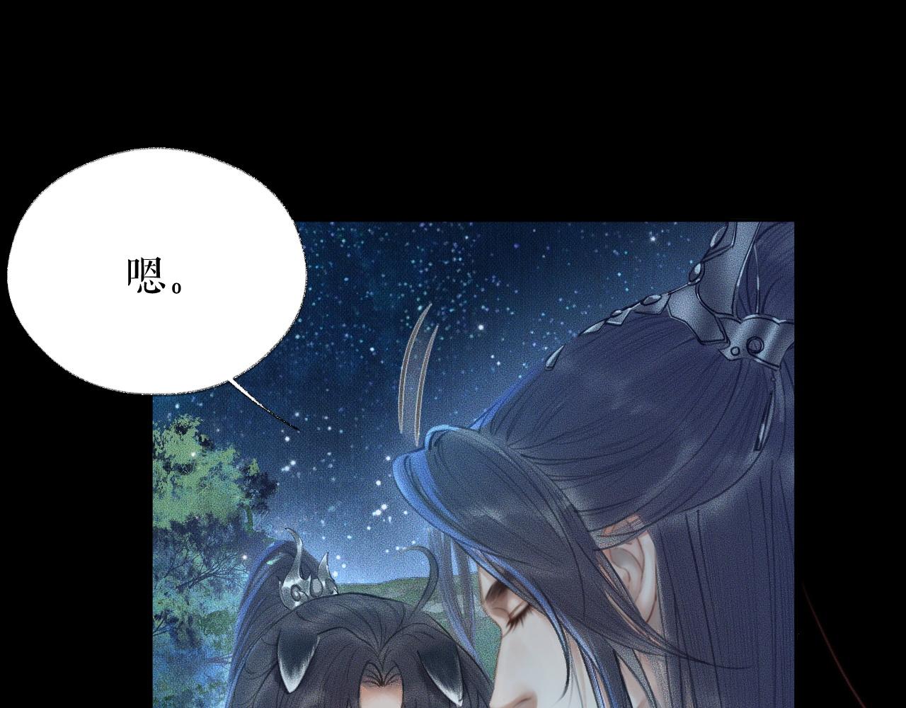 第15话 不受控的二哈38