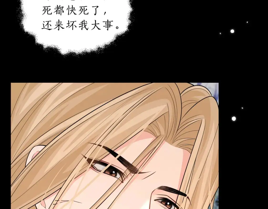 第67话 白子现身78