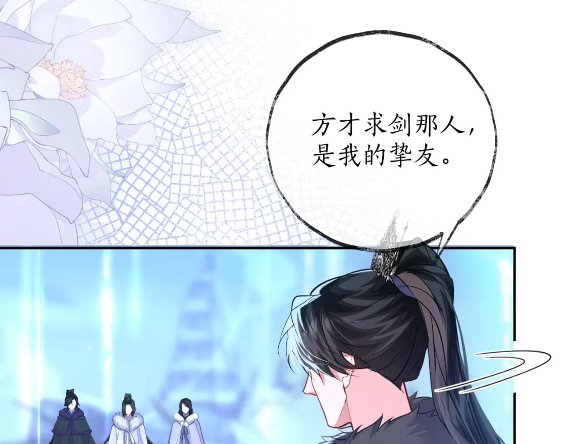 第49话 请求60