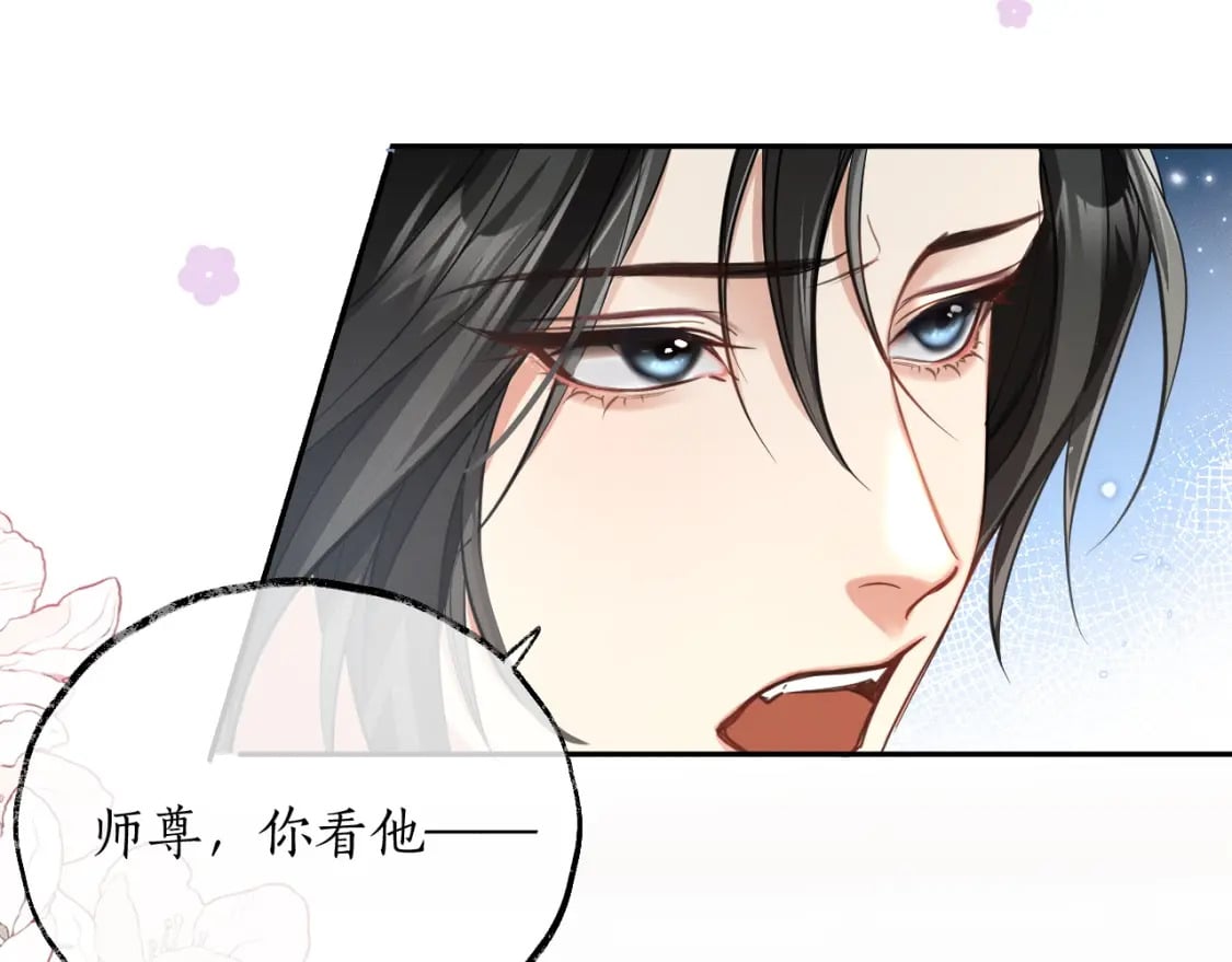 第42话 共度温泉8