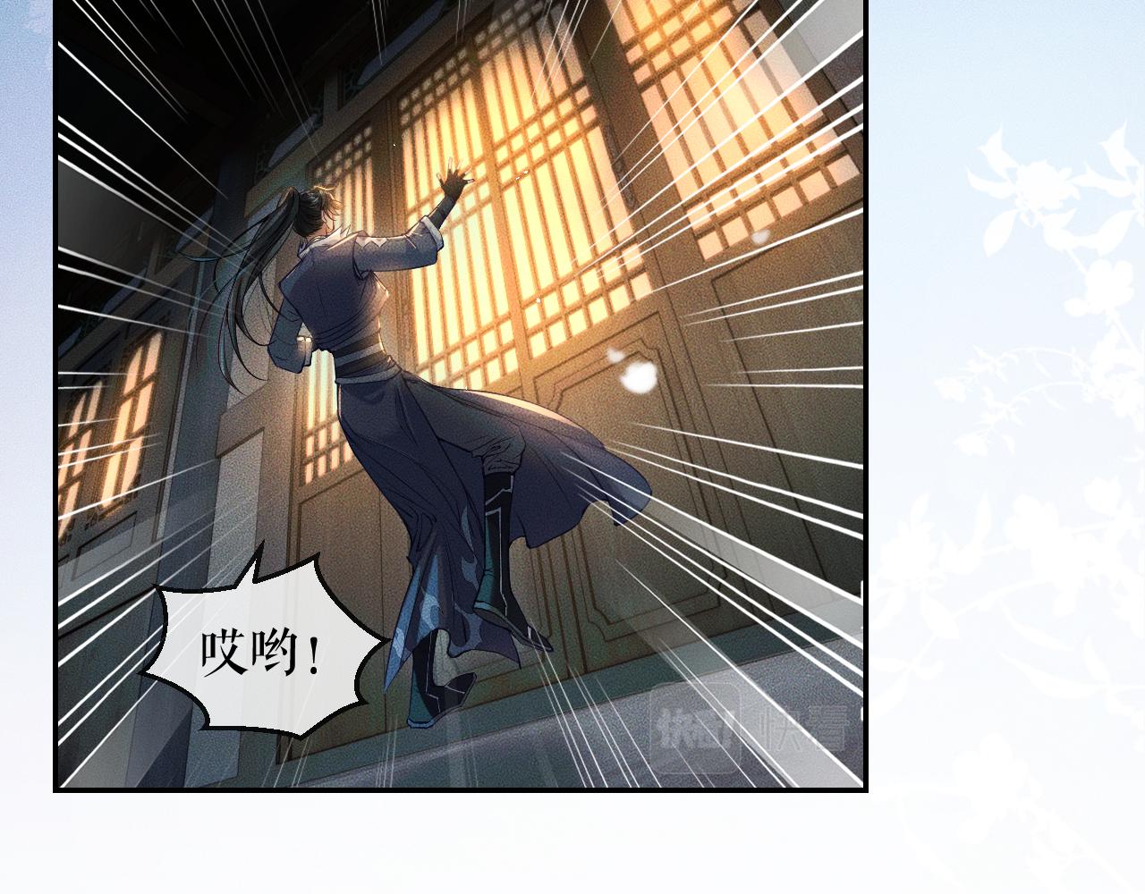 第28话 墨燃让师尊大怒？！58