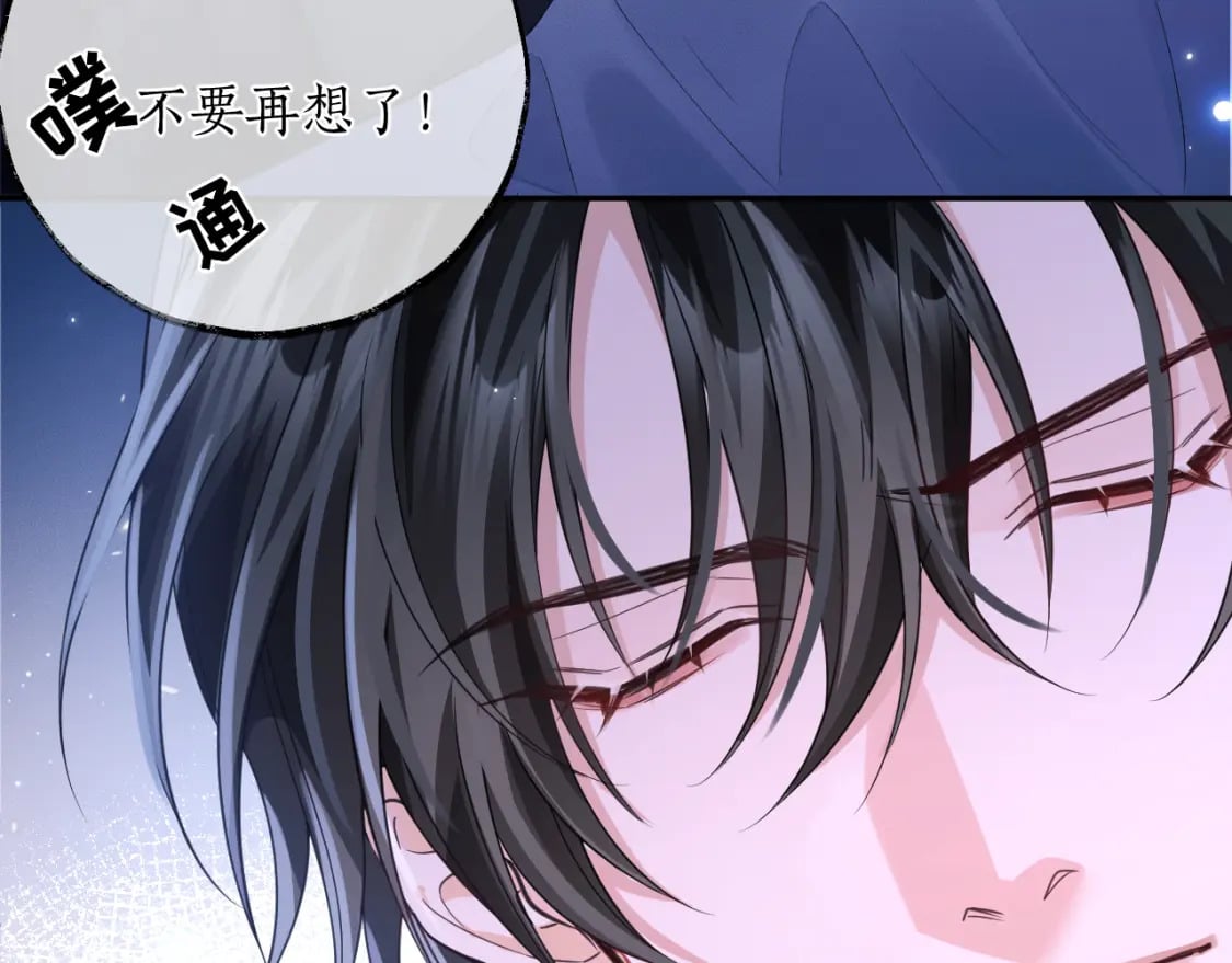 第44话 思绪难耐81